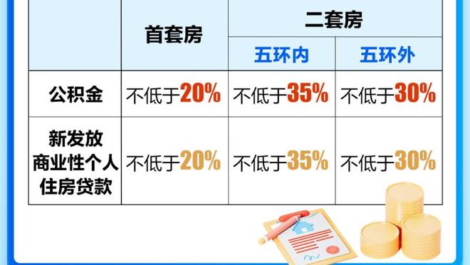 万博体育下载安装教程视频截图3